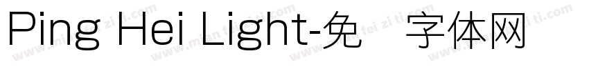 Ping Hei Light字体转换